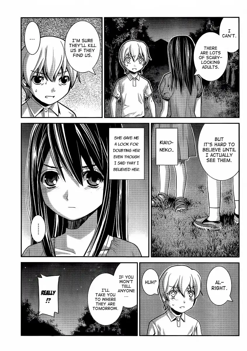 Gokukoku no Brynhildr Chapter 1 6